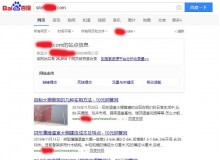 湖南钢管厂上线三月百度收录